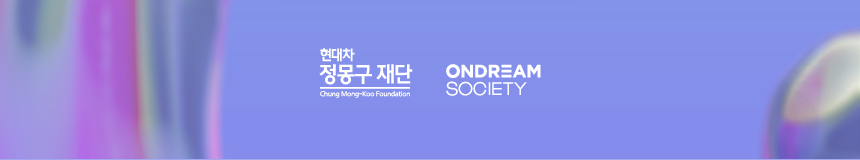 ONSO ART OPEN CALL 2025